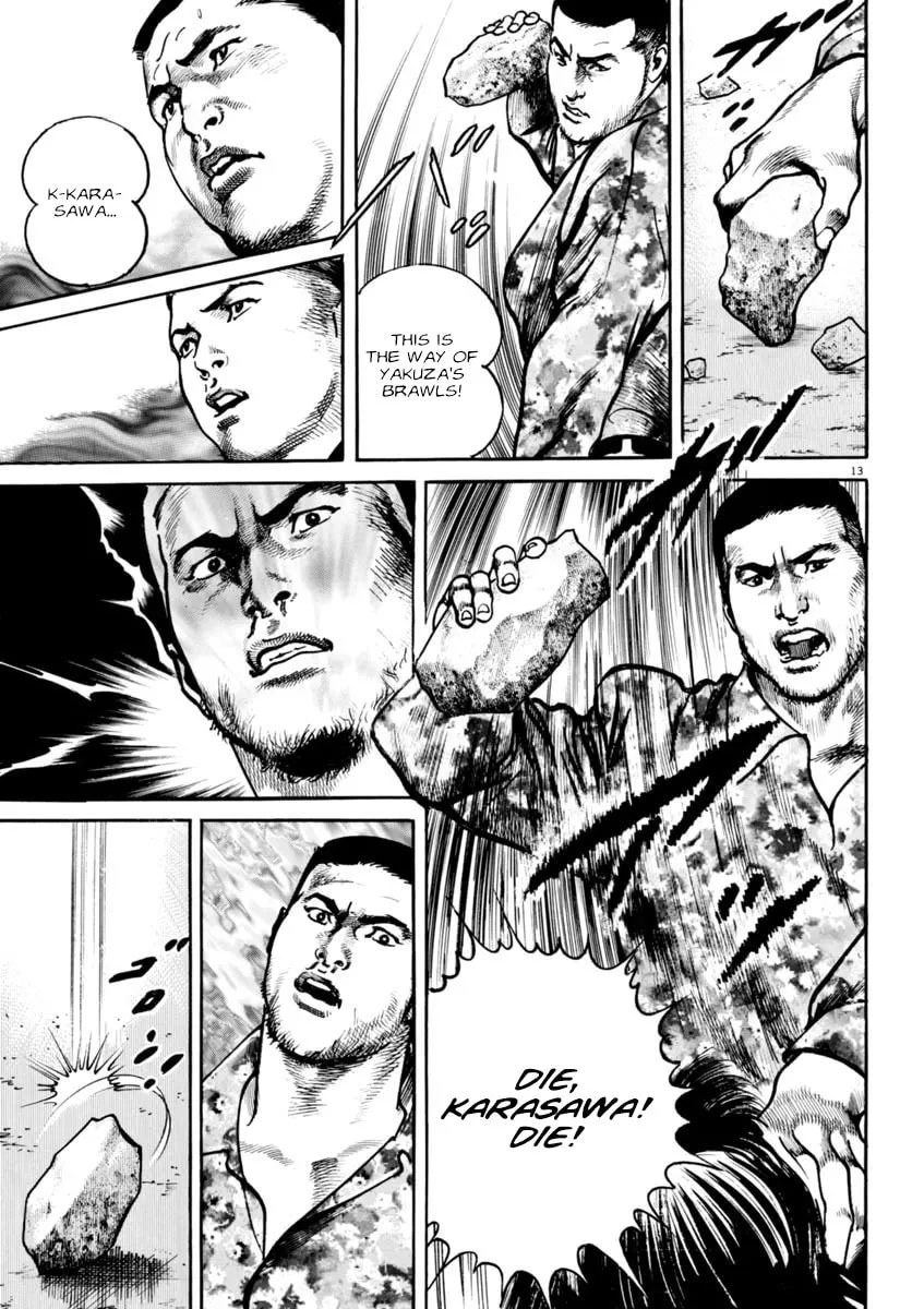 Read HEAT chapter 80 image 13 on Lezhin