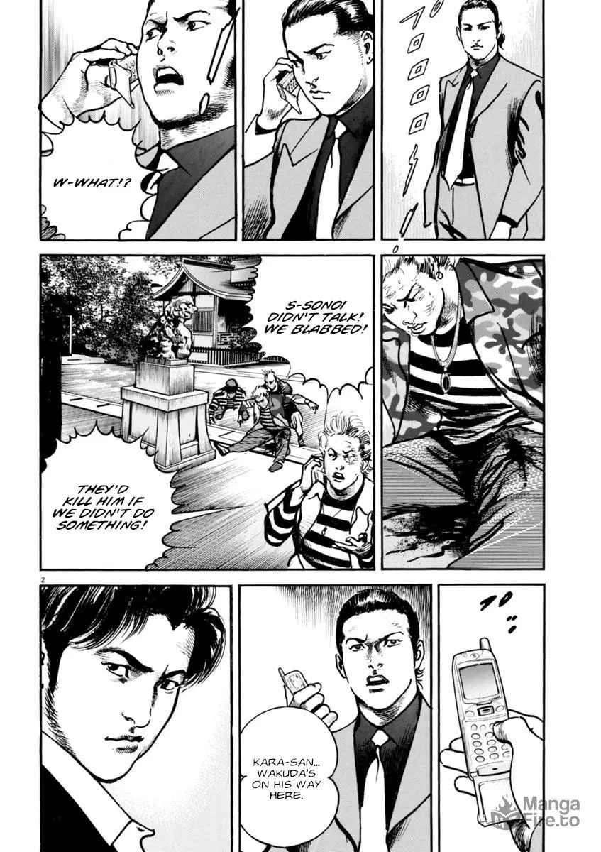 Read HEAT chapter 80 image 2 on Lezhin
