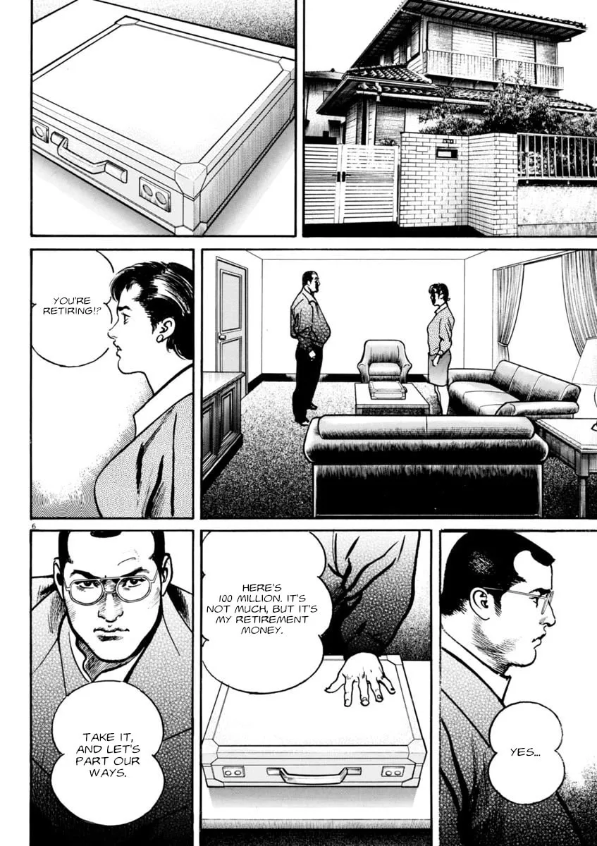 Read HEAT chapter 80 image 6 on Lezhin
