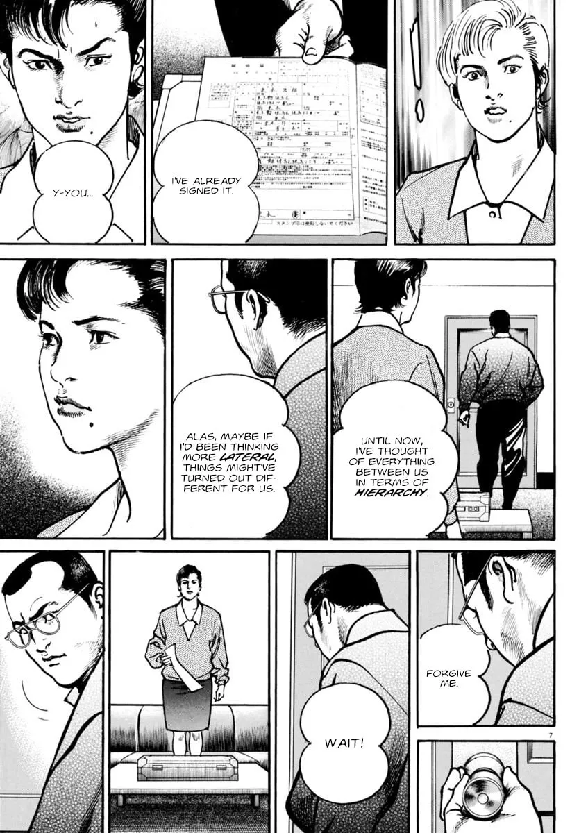 Read HEAT chapter 80 image 7 on Lezhin