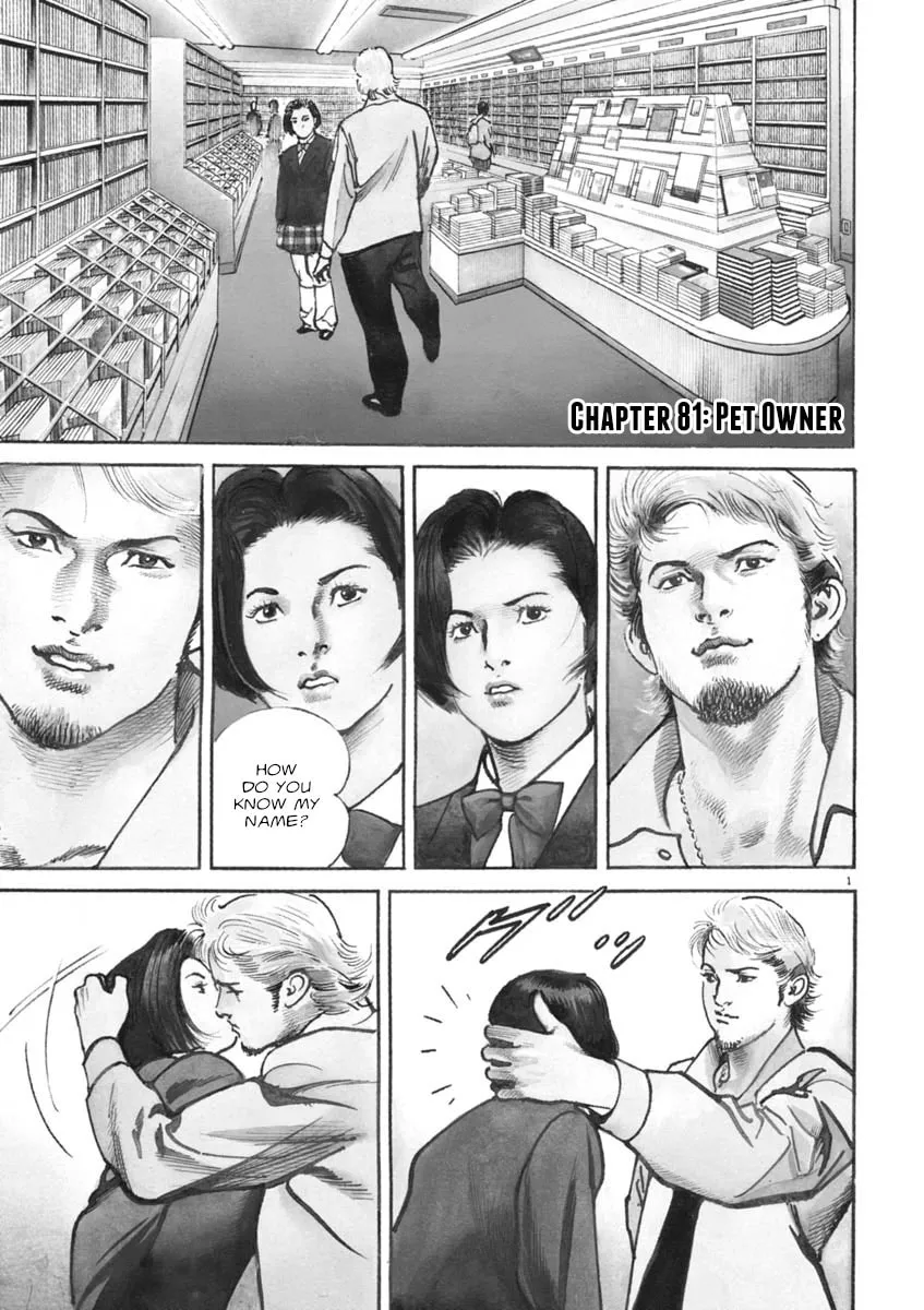 Read HEAT chapter 81 image 1 on Lezhin