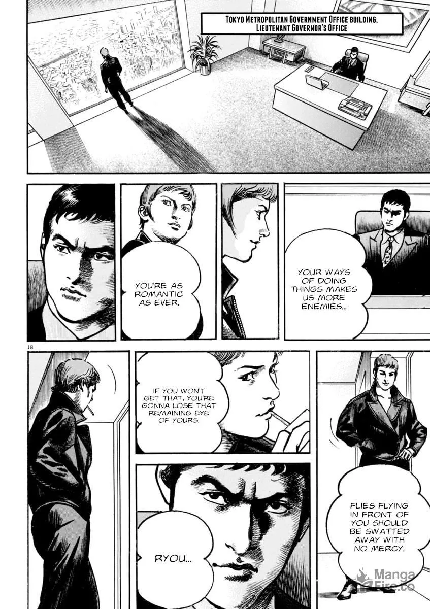 Read HEAT chapter 81 image 17 on Lezhin