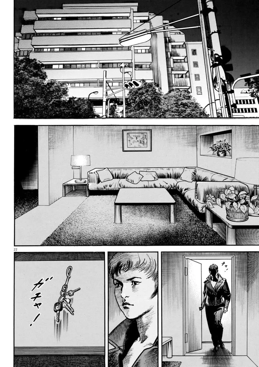 Read HEAT chapter 81 image 21 on Lezhin