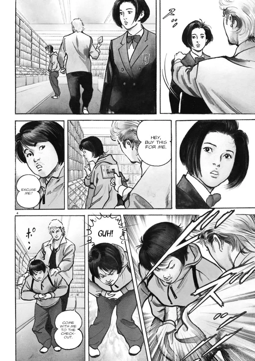 Read HEAT chapter 81 image 3 on Lezhin