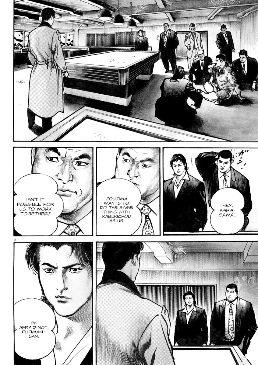 Read HEAT chapter 81 image 7 on Lezhin