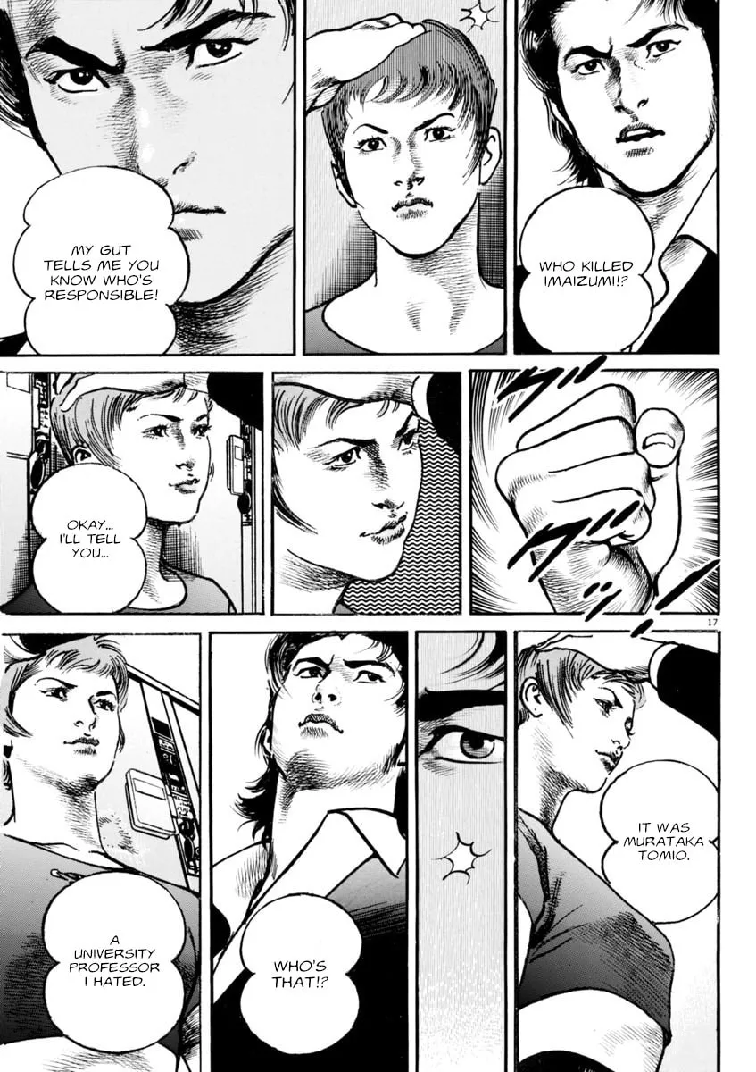 Read HEAT chapter 82 image 15 on Lezhin