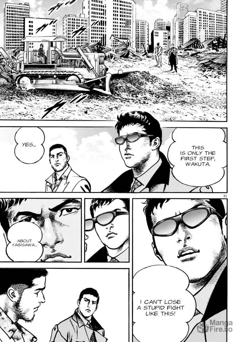 Read HEAT chapter 82 image 19 on Lezhin
