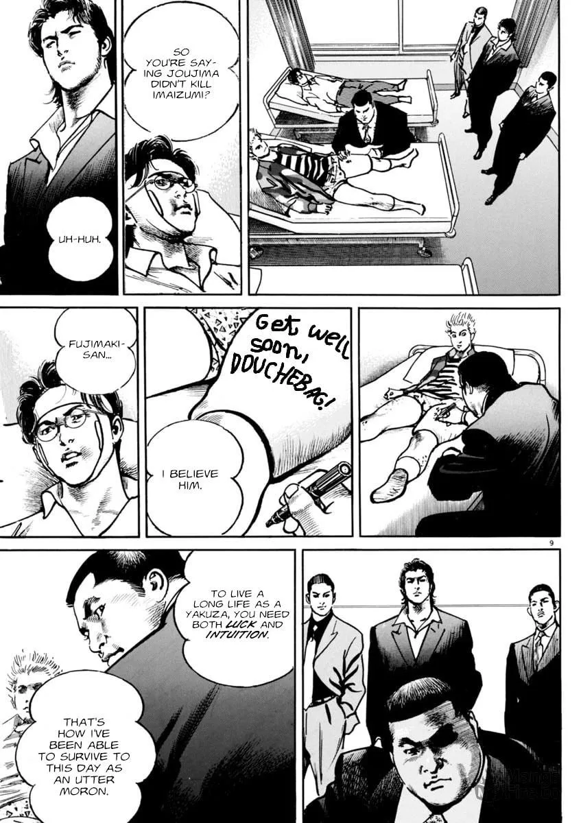 Read HEAT chapter 82 image 8 on Lezhin