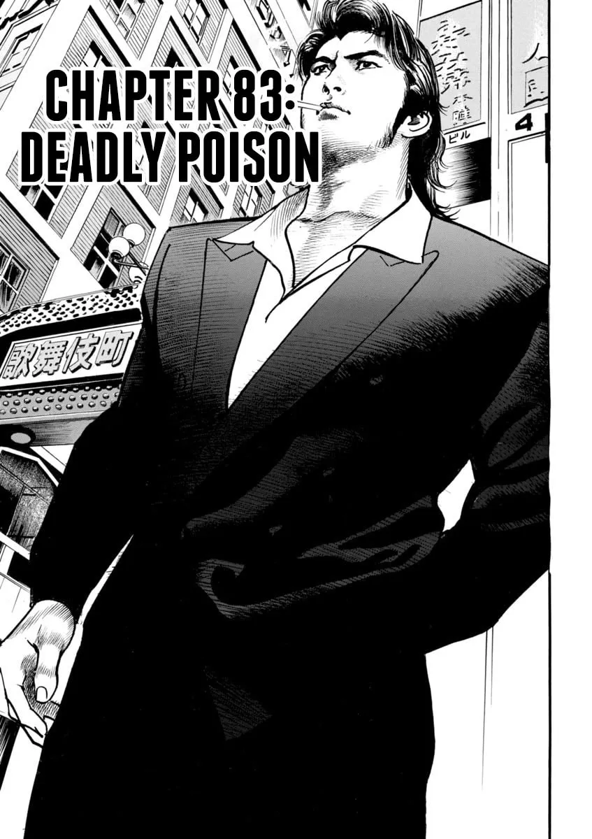 Read HEAT chapter 83 image 1 on Lezhin