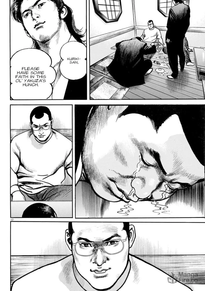 Read HEAT chapter 83 image 11 on Lezhin