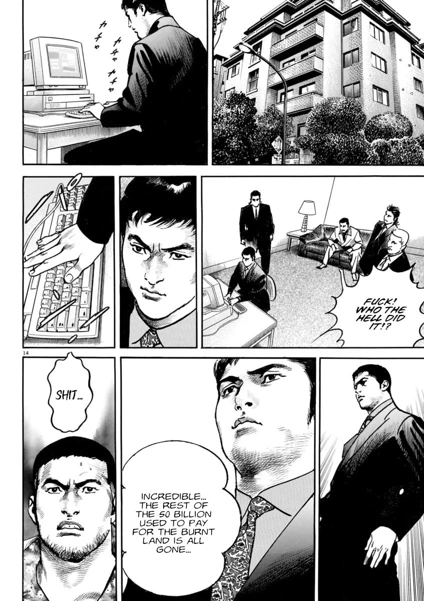 Read HEAT chapter 83 image 13 on Lezhin