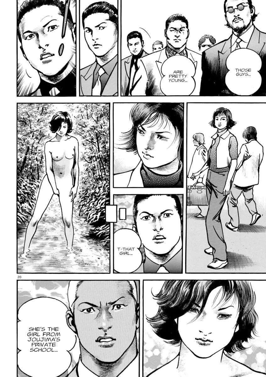 Read HEAT chapter 83 image 18 on Lezhin