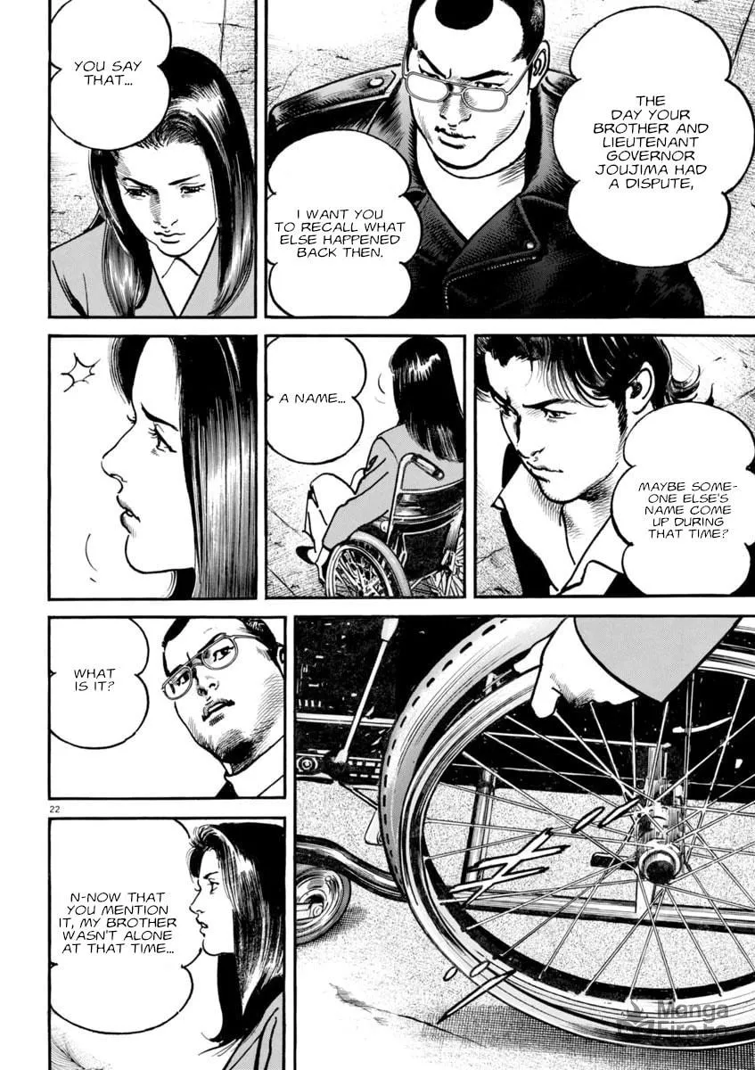 Read HEAT chapter 83 image 20 on Lezhin