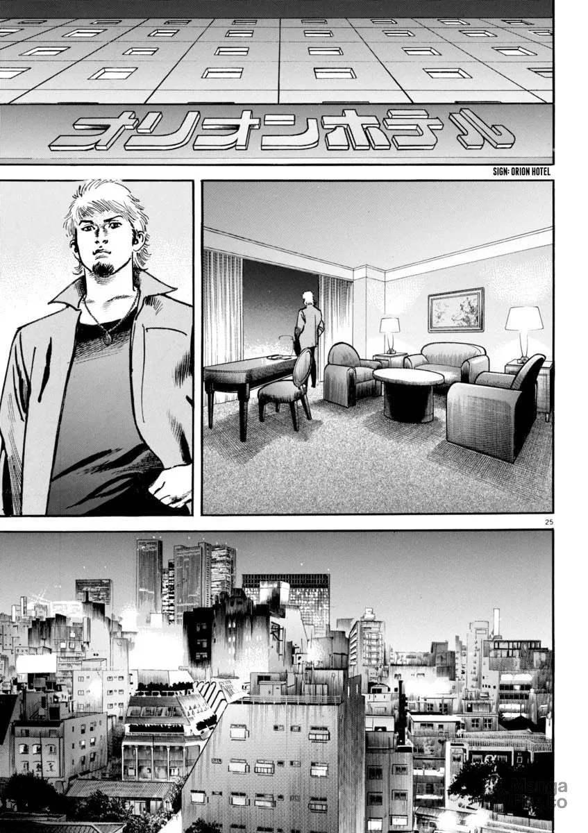 Read HEAT chapter 83 image 23 on Lezhin
