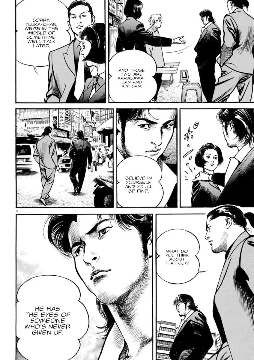 Read HEAT chapter 83 image 7 on Lezhin