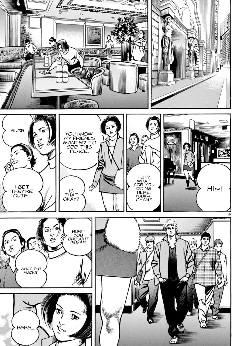 Read HEAT chapter 84 image 18 on Lezhin