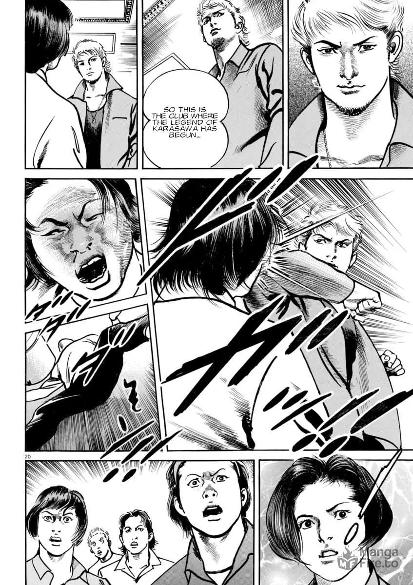 Read HEAT chapter 84 image 19 on Lezhin