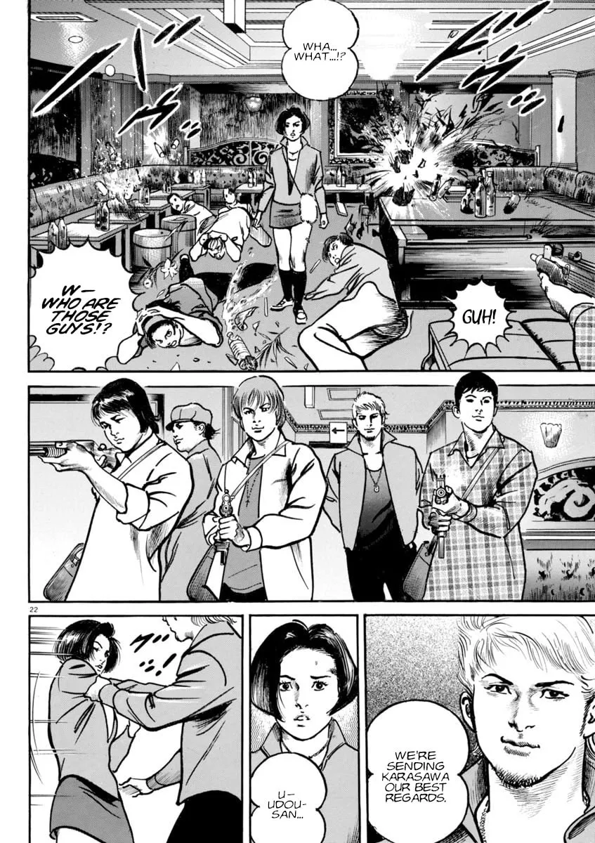 Read HEAT chapter 84 image 21 on Lezhin