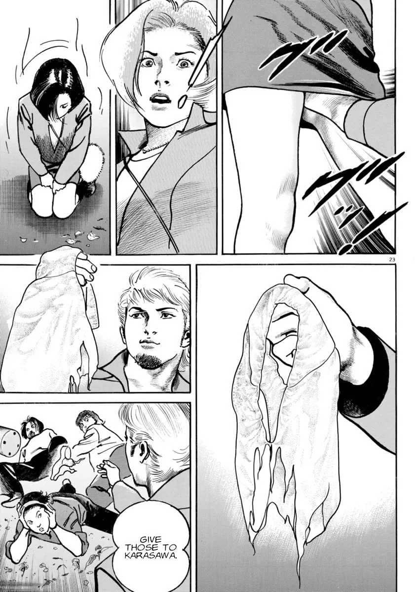 Read HEAT chapter 84 image 22 on Lezhin