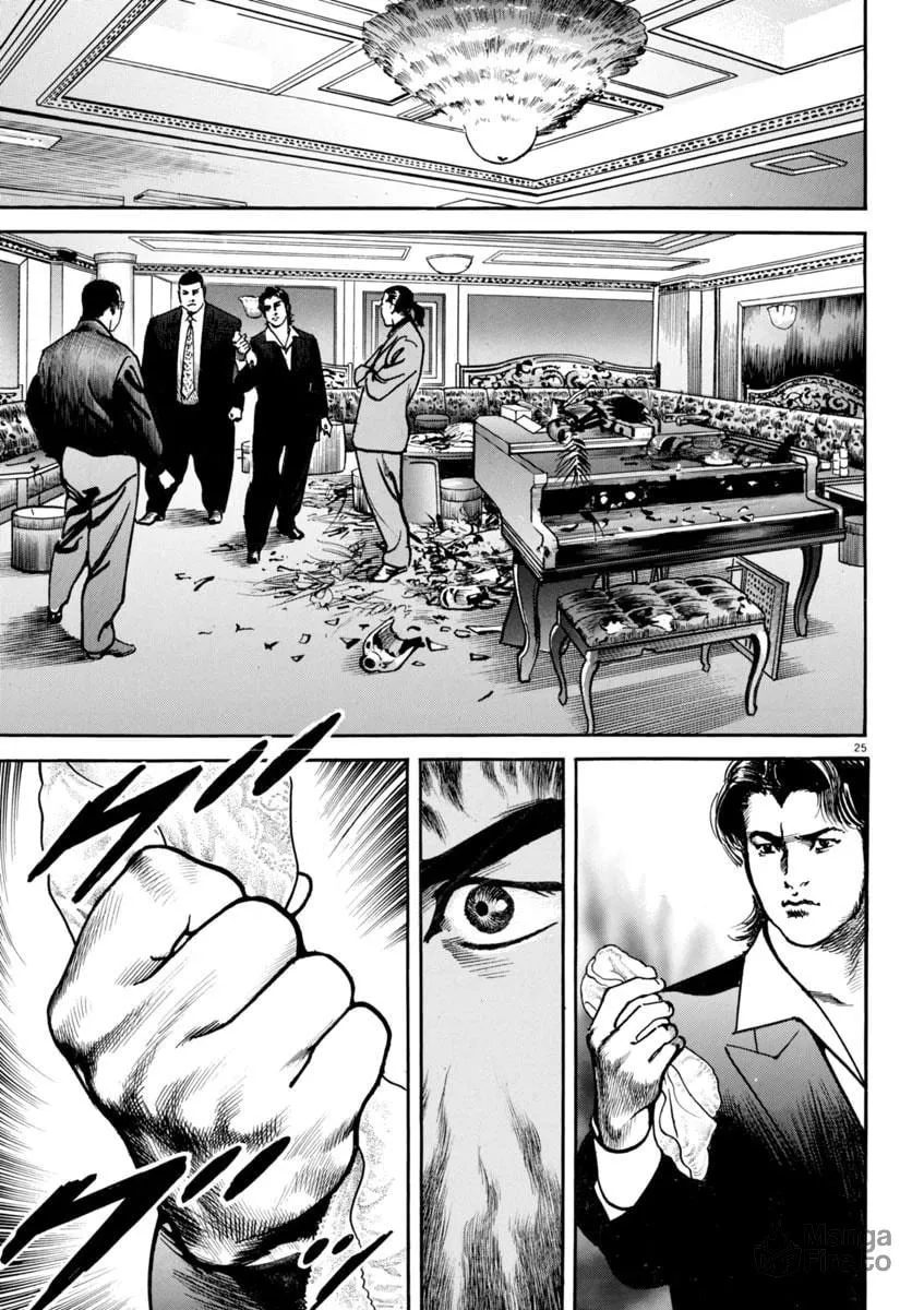 Read HEAT chapter 84 image 24 on Lezhin