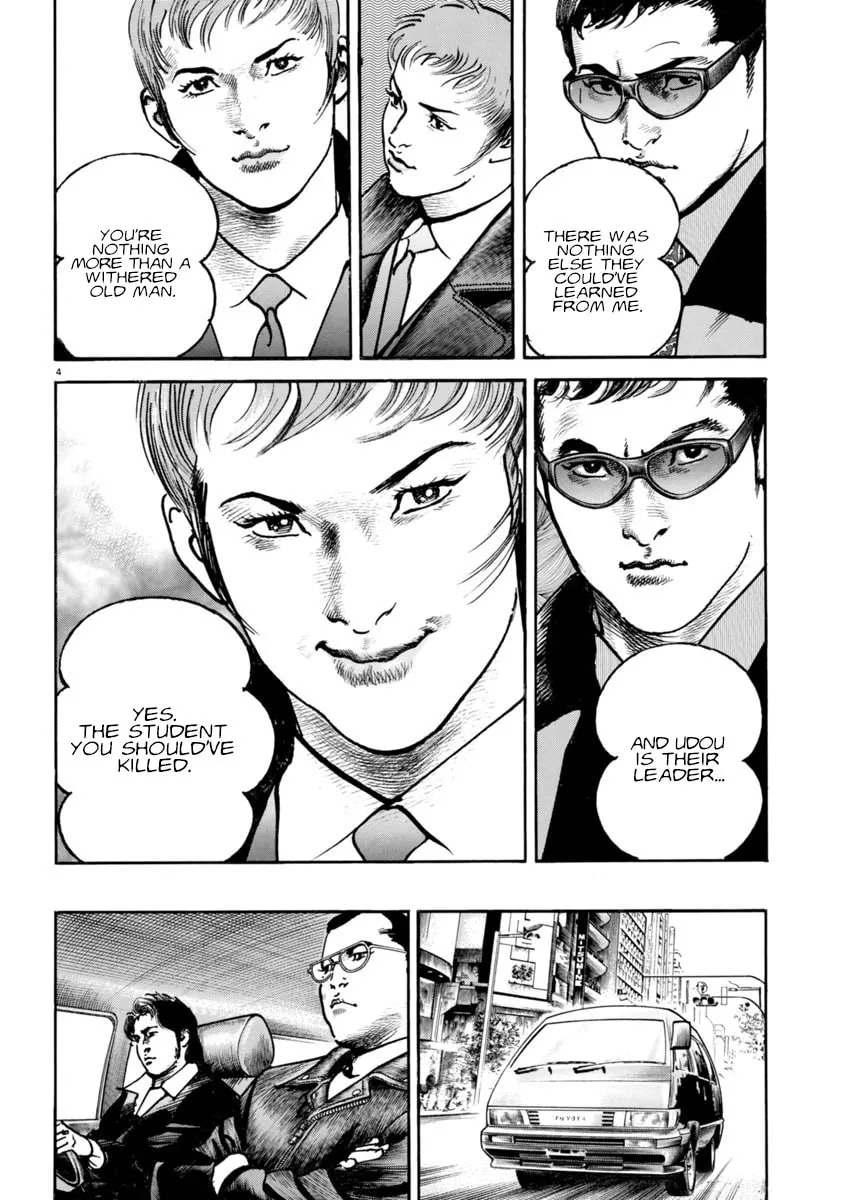 Read HEAT chapter 84 image 3 on Lezhin