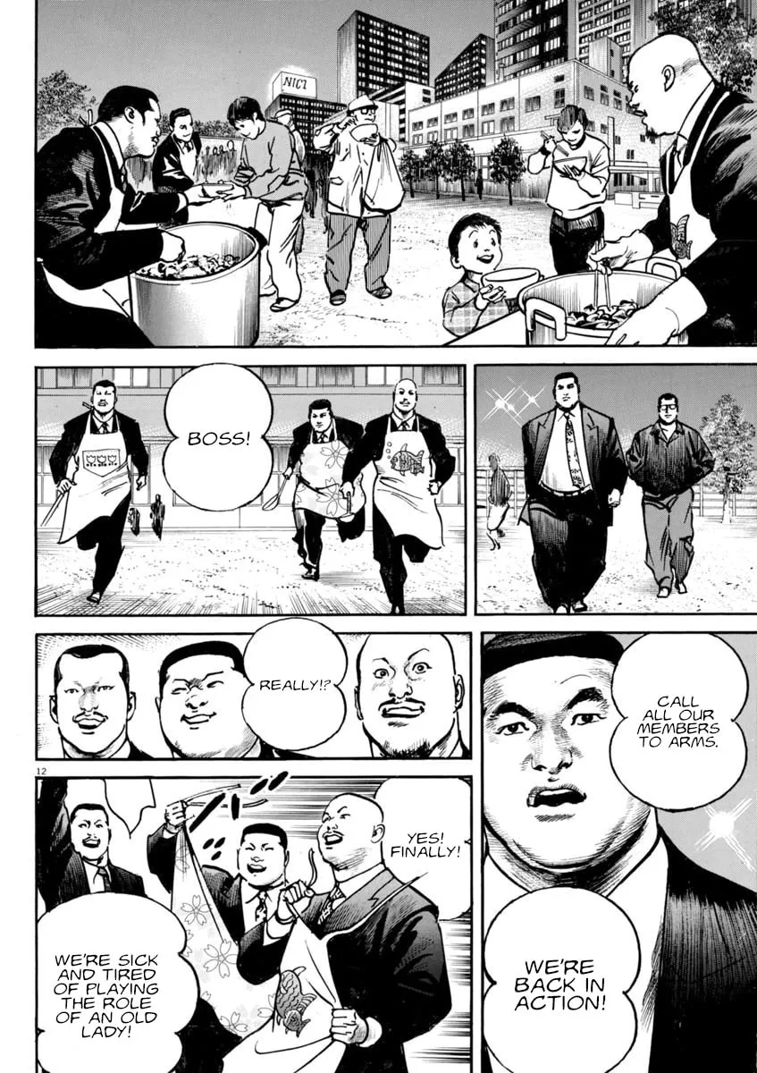 Read HEAT chapter 85 image 12 on Lezhin