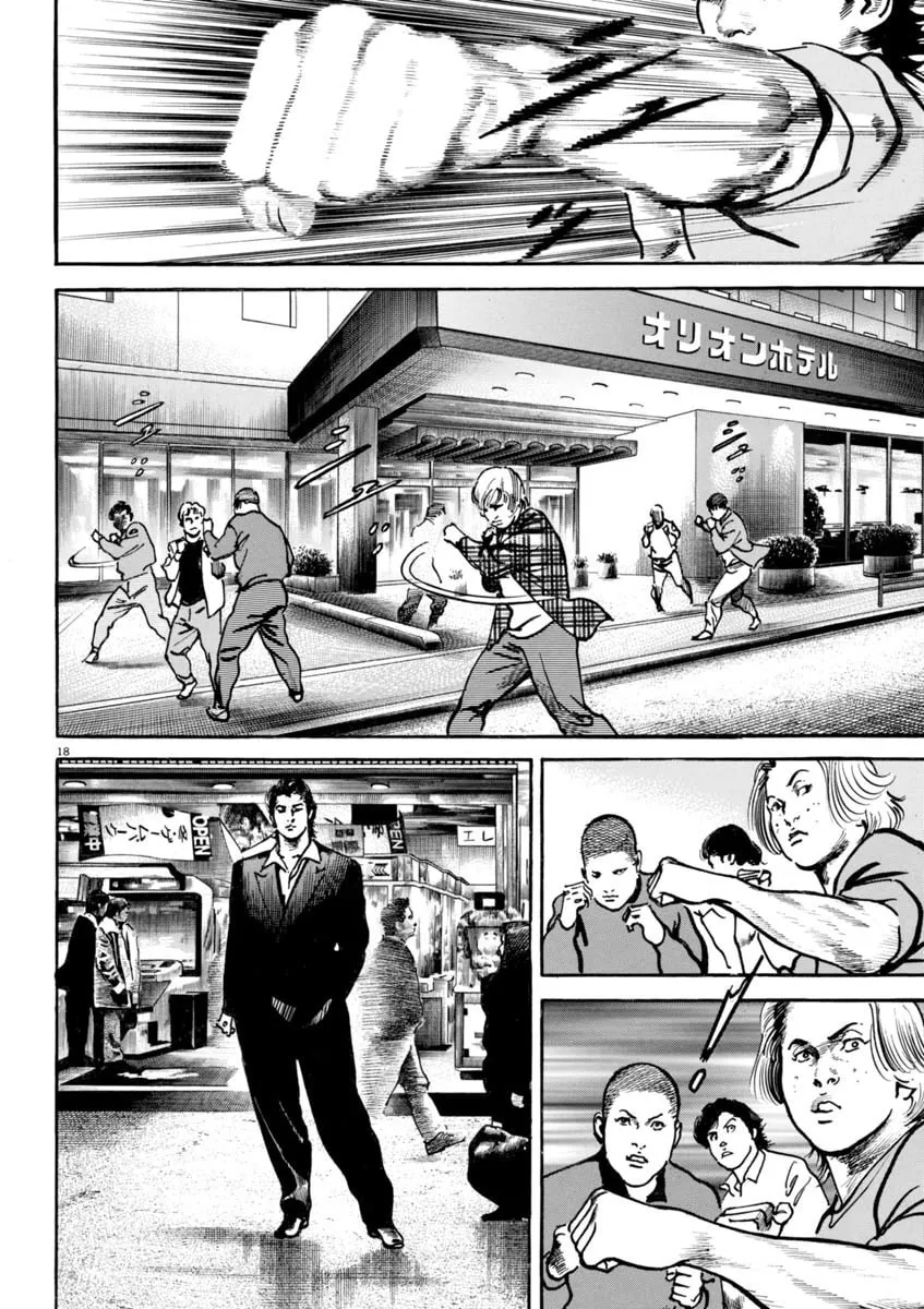 Read HEAT chapter 85 image 18 on Lezhin