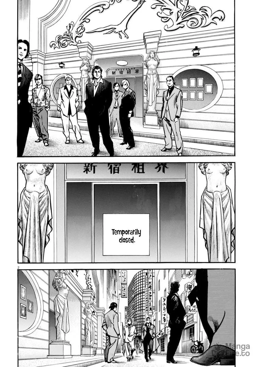 Read HEAT chapter 85 image 2 on Lezhin