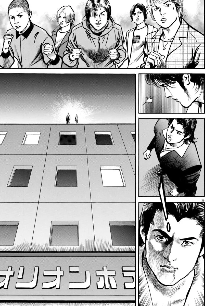 Read HEAT chapter 85 image 25 on Lezhin