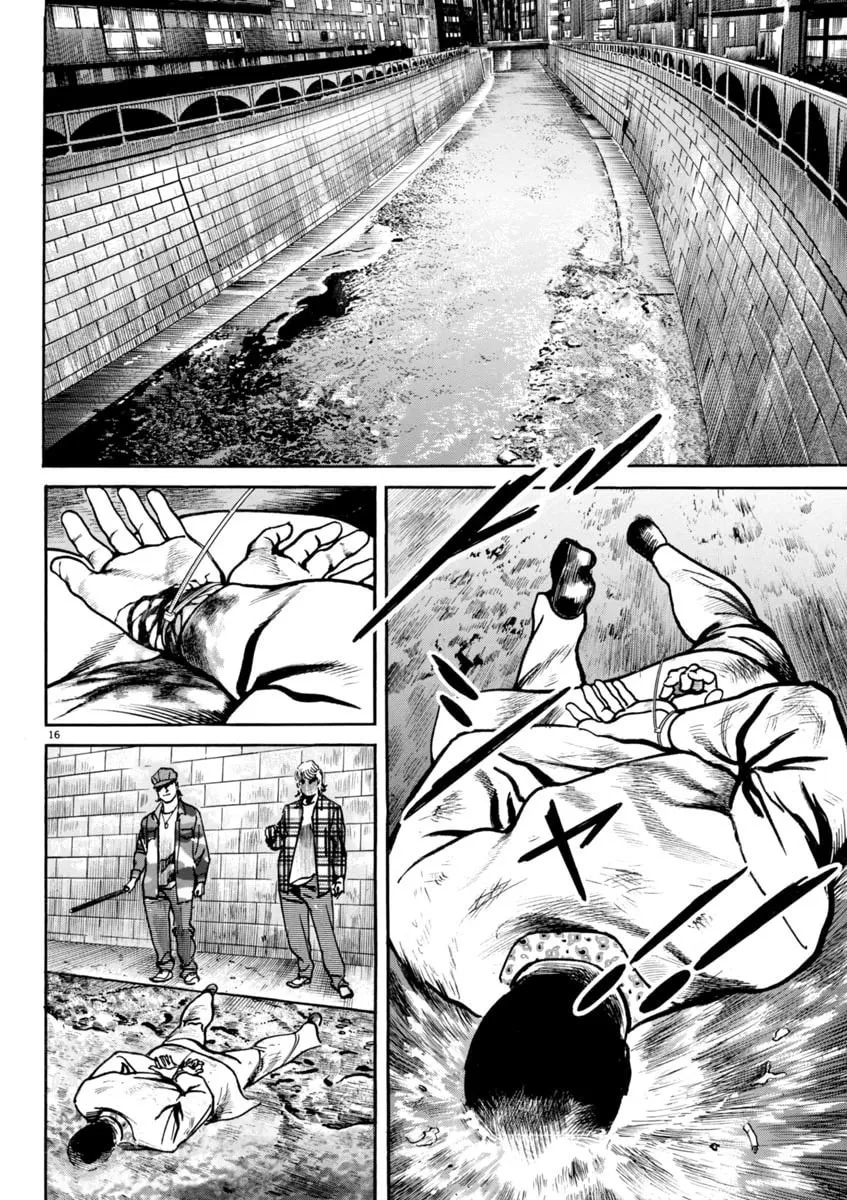 Read HEAT chapter 86 image 15 on Lezhin