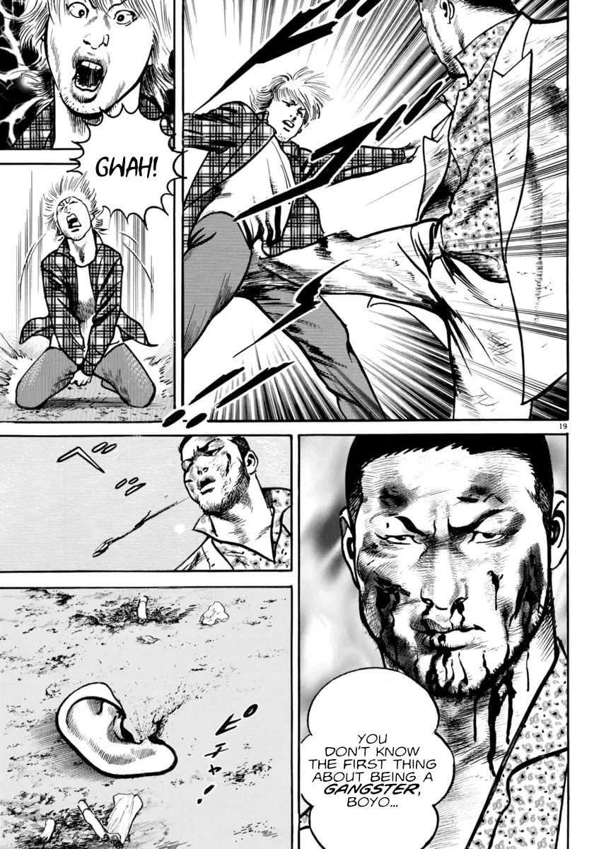 Read HEAT chapter 86 image 18 on Lezhin