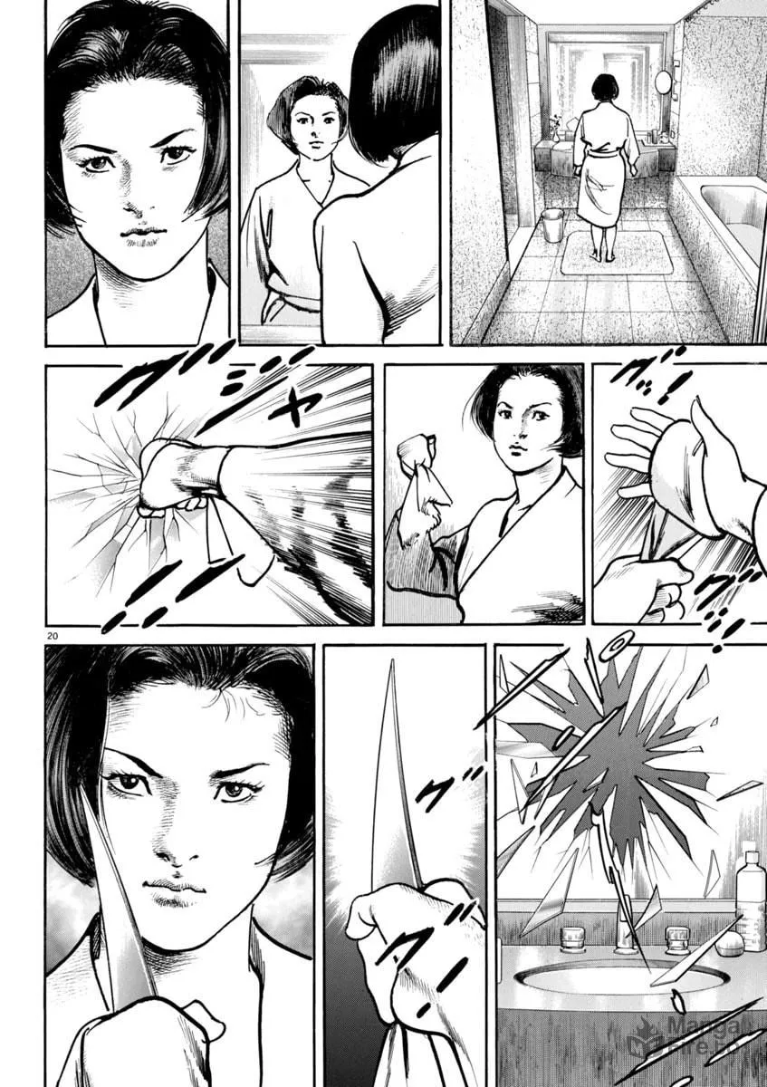 Read HEAT chapter 86 image 19 on Lezhin