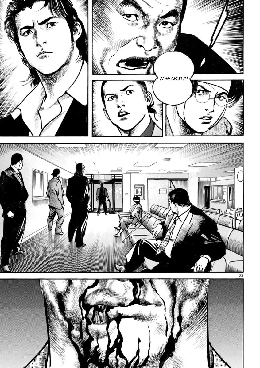 Read HEAT chapter 86 image 21 on Lezhin