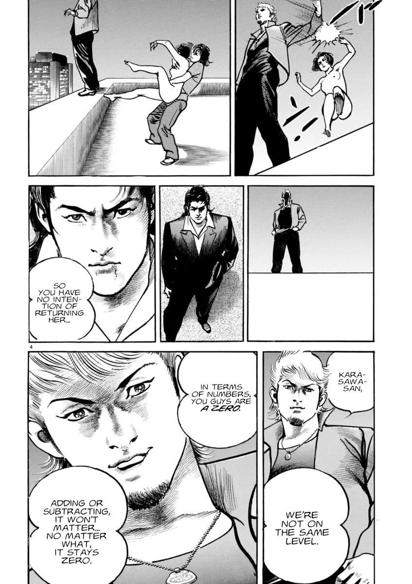 Read HEAT chapter 86 image 3 on Lezhin