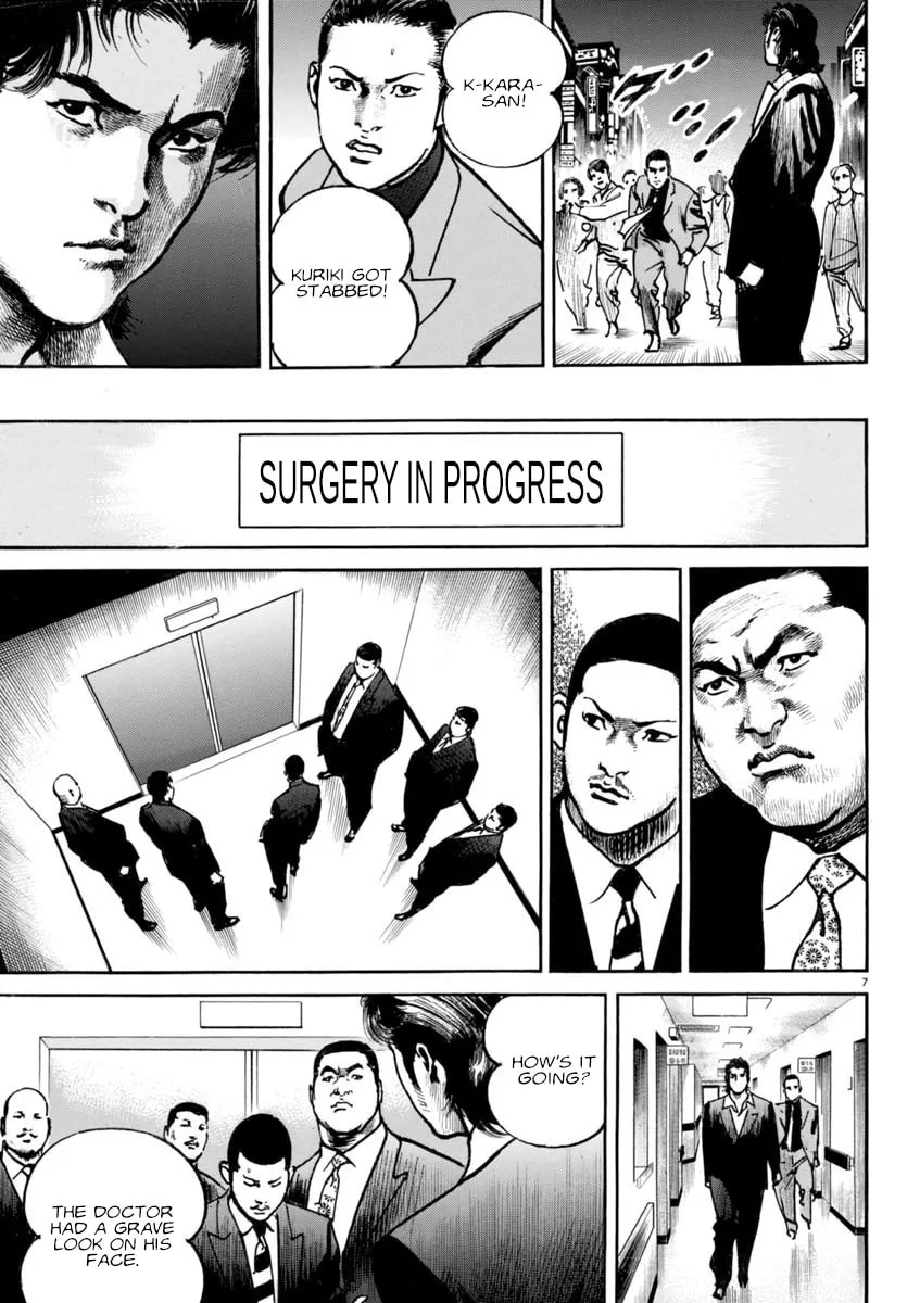 Read HEAT chapter 86 image 6 on Lezhin