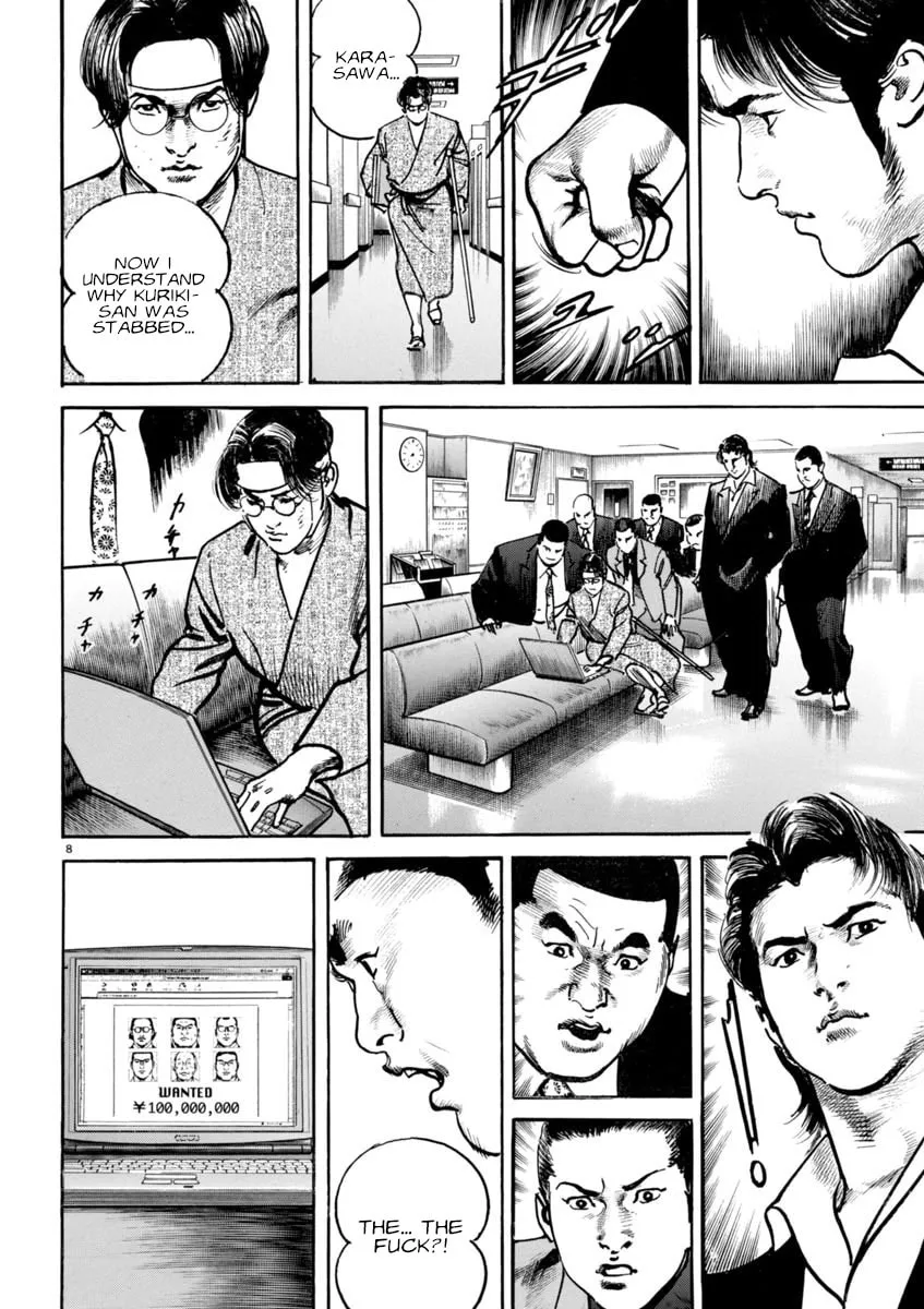 Read HEAT chapter 86 image 7 on Lezhin