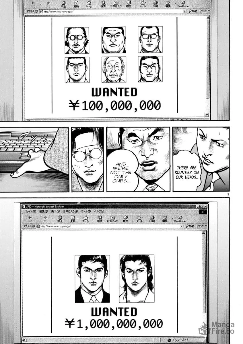 Read HEAT chapter 86 image 8 on Lezhin