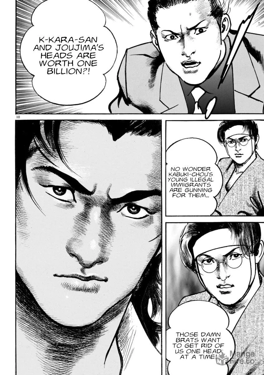 Read HEAT chapter 86 image 9 on Lezhin