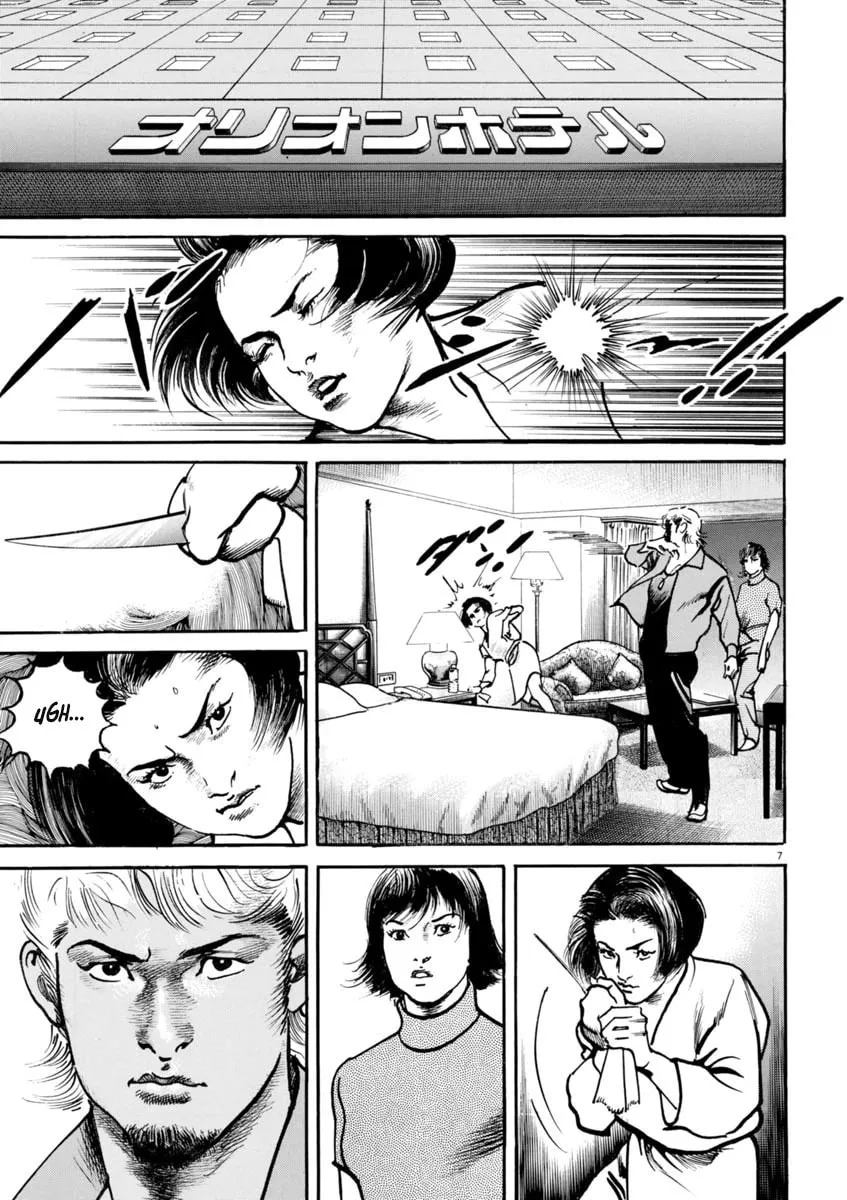Read HEAT chapter 87 image 10 on Lezhin