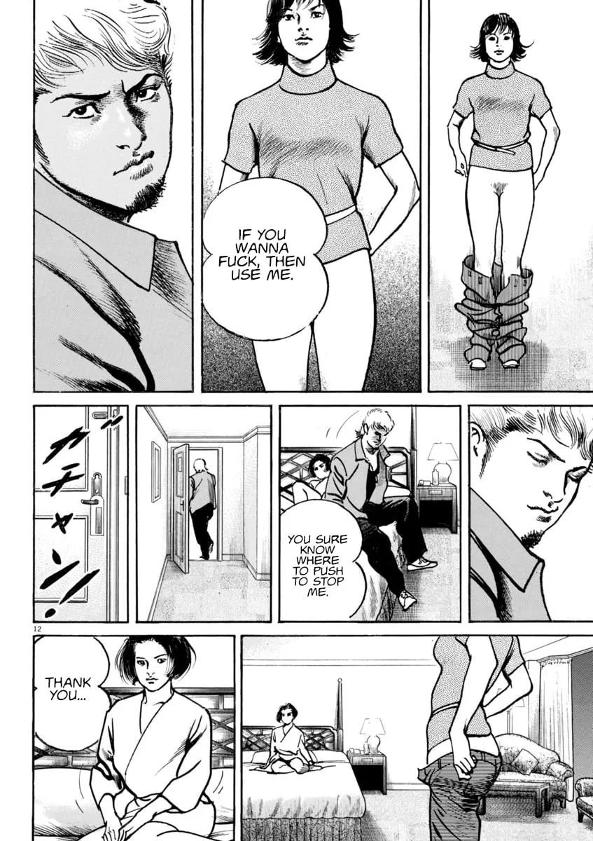 Read HEAT chapter 87 image 15 on Lezhin