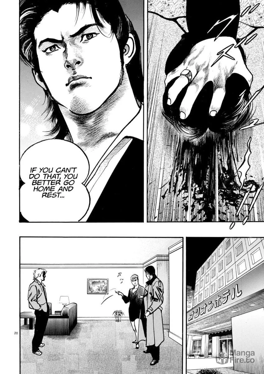 Read HEAT chapter 87 image 23 on Lezhin