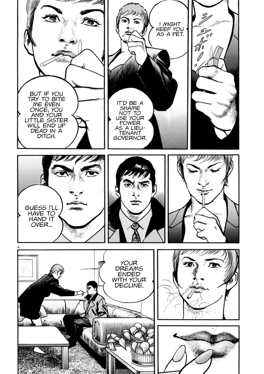 Read HEAT chapter 87 image 7 on Lezhin