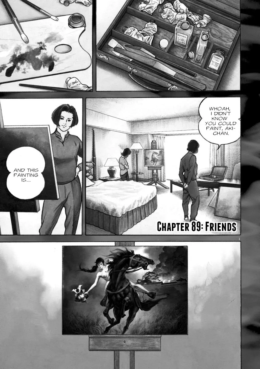 Read HEAT chapter 89 image 1 on Lezhin