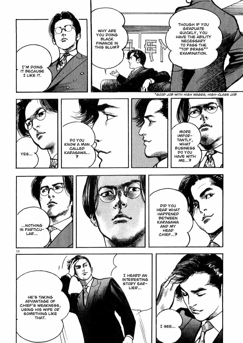 Read HEAT chapter 9 image 10 on Lezhin