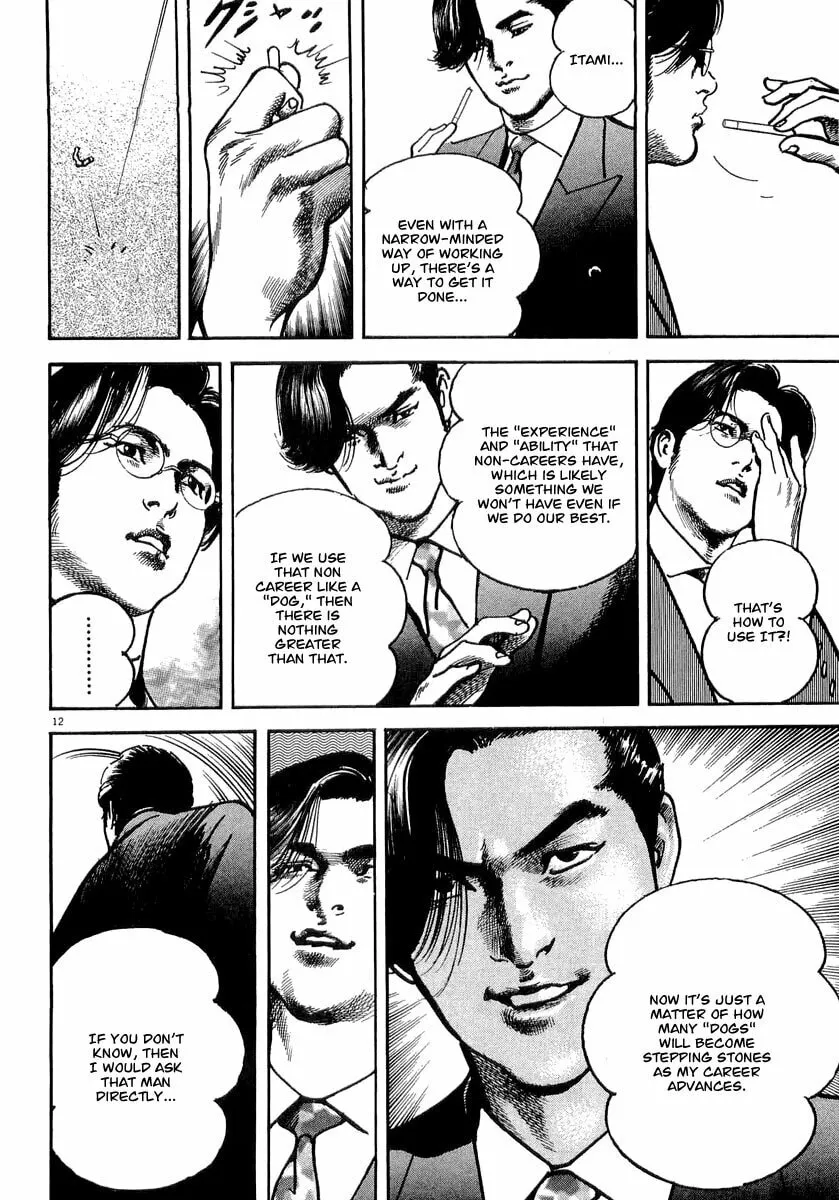 Read HEAT chapter 9 image 12 on Lezhin