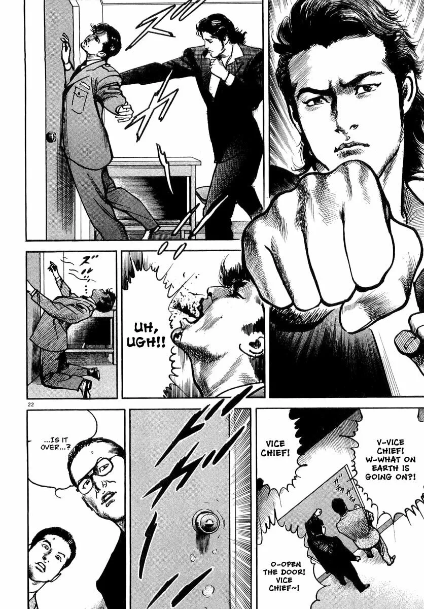 Read HEAT chapter 9 image 22 on Lezhin