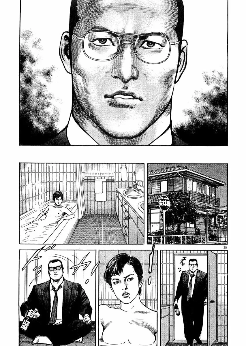 Read HEAT chapter 9 image 25 on Lezhin