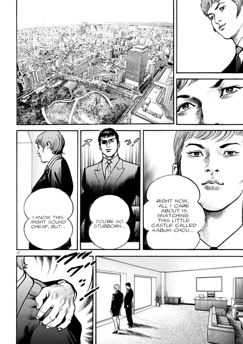 Read HEAT chapter 90 image 12 on Lezhin