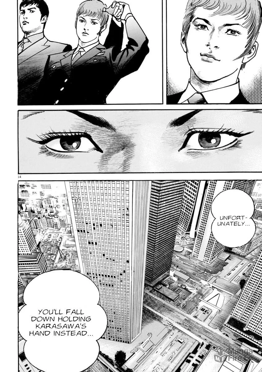 Read HEAT chapter 90 image 14 on Lezhin