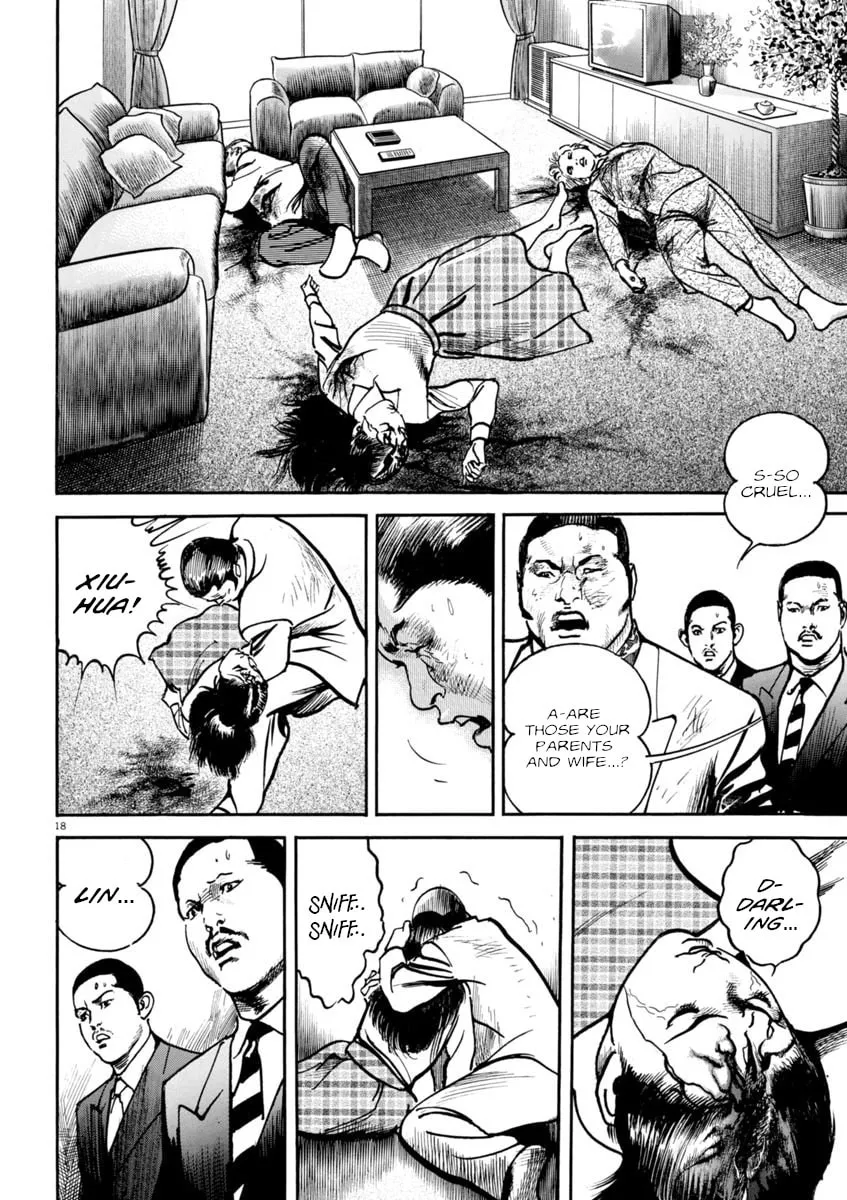 Read HEAT chapter 90 image 18 on Lezhin